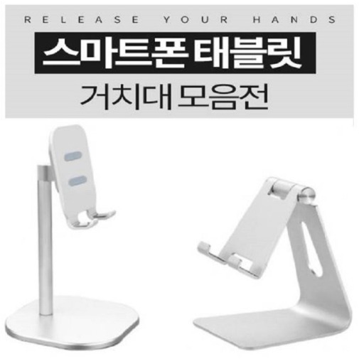 https://shopping-phinf.pstatic.net/main_2988263/29882635785.jpg - 이미지