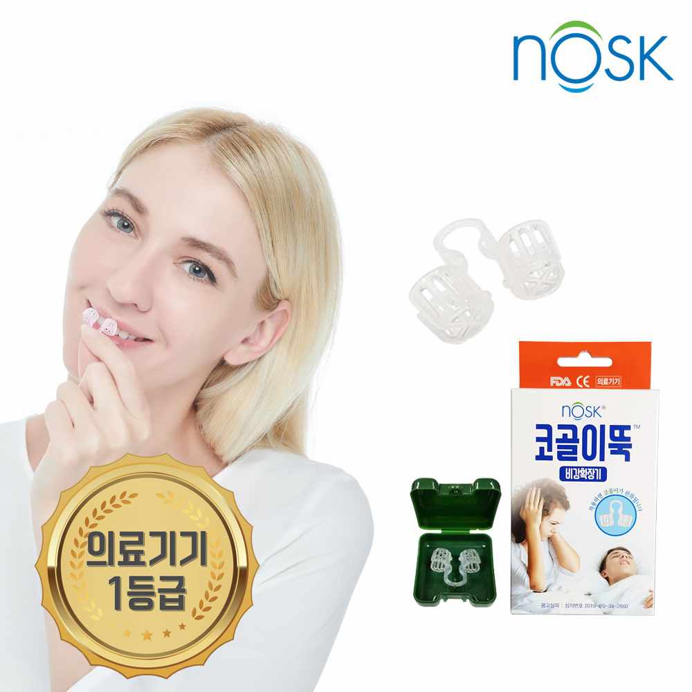 https://shopping-phinf.pstatic.net/main_8225653/82256534399.6.jpg - 이미지