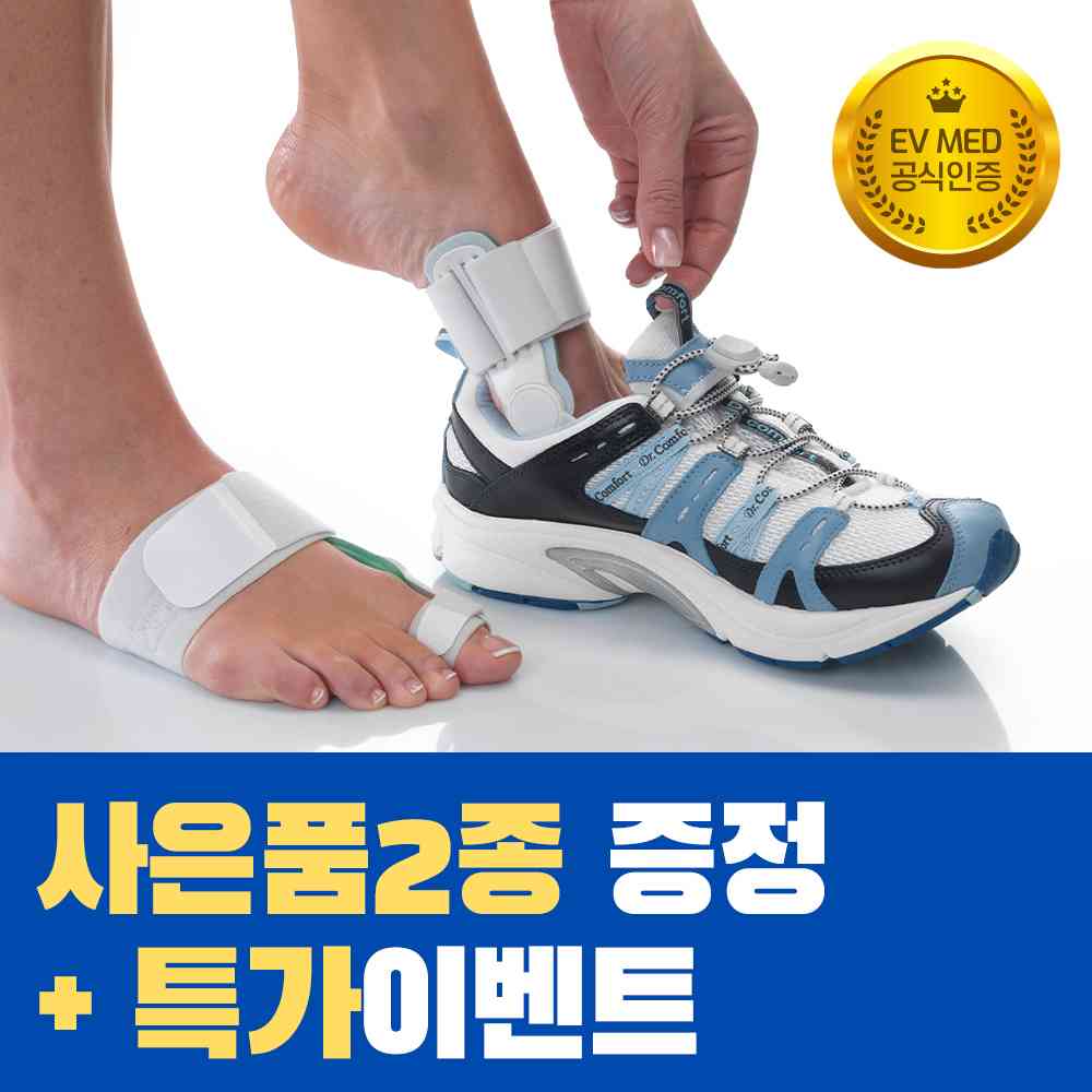 https://shopping-phinf.pstatic.net/main_8921908/8921908405.21.jpg - 이미지