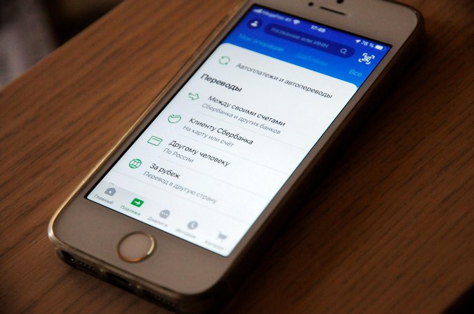 모바일 앱 - 이미지