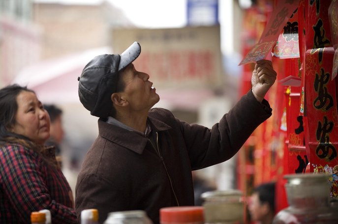 사회적 기업 - 이미지