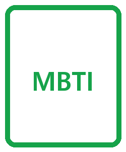 MBTI - 이미지
